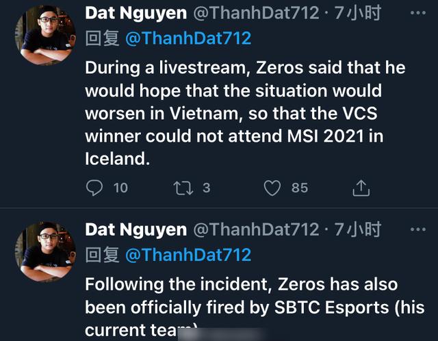 比打假赛还严重，LOL明星选手直播说错话，直接被永久禁赛