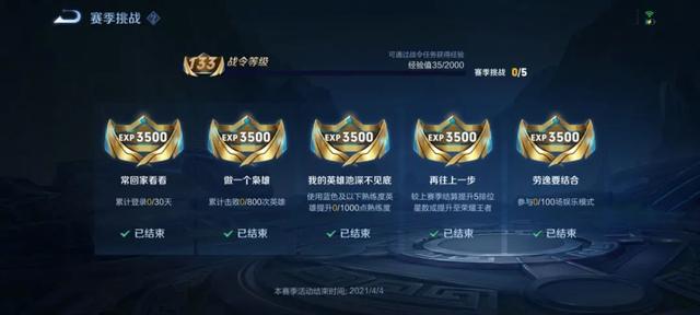 王者荣耀：S23赛季上线时间确定，取名长安密探，大理寺将登场