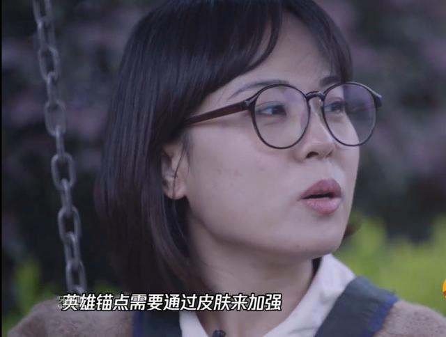 王者荣耀关菲菲终于离职，连特效都有自带锚点，皮肤还夹带私货