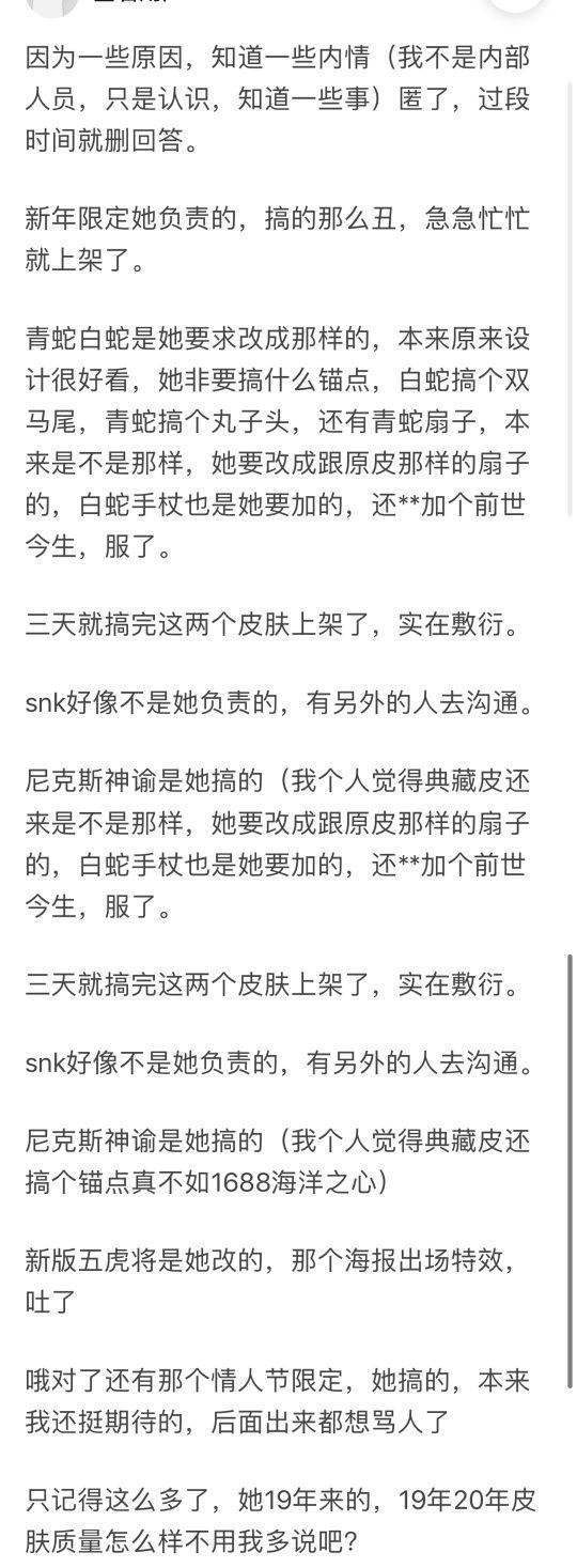 王者荣耀三款超良心皮肤即将登场 关菲菲看来真走了