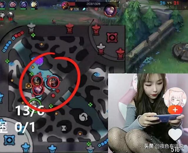 lol手游魅儿成一姐，游戏技术出众，‘黑S’直播获网友好评