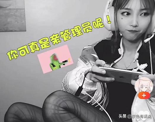 lol手游魅儿成一姐，游戏技术出众，‘黑S’直播获网友好评