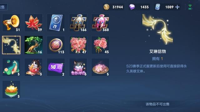 王者荣耀：如何快速获取艾琳？用金币太亏，用这个方法只需半小时