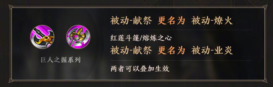 王者荣耀：S23打野大变，40位英雄受影响，黄刀流退出舞台