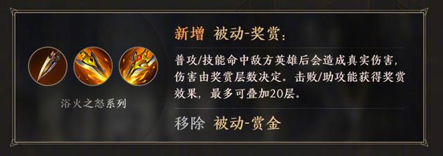 王者荣耀：S23打野大变，40位英雄受影响，黄刀流退出舞台