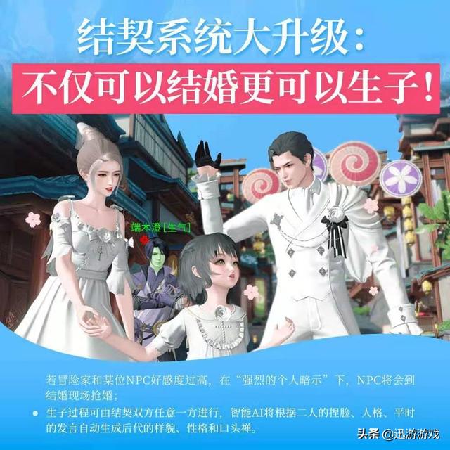 LOL手游定档6月？腾讯地位受到挑战，网易又该何去何从？