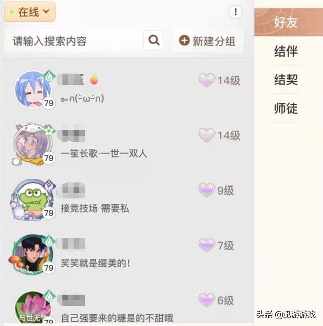 LOL手游定档6月？腾讯地位受到挑战，网易又该何去何从？
