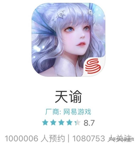 LOL手游定档6月？腾讯地位受到挑战，网易又该何去何从？
