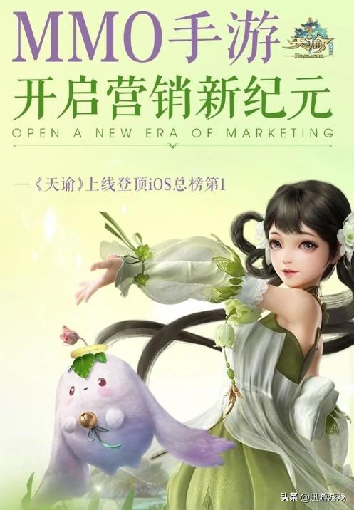 LOL手游定档6月？腾讯地位受到挑战，网易又该何去何从？