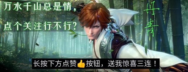 王者荣耀：看似不起眼，手感却好到爆！这四款限定皮肤你值得拥有