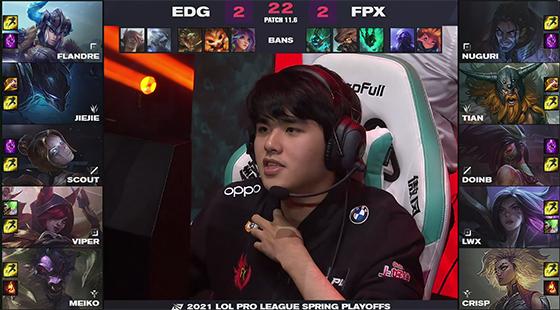 LOL-LPL：FPX顶住红色方“胜率压力”，3-2击败EDG挺进春季赛决赛