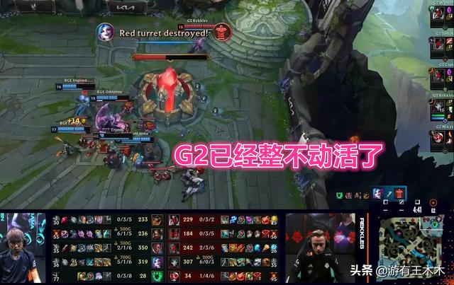 LOL欧洲赛区改朝换代！G2战队摆烂无缘MSI，LPL队伍少了个好对手