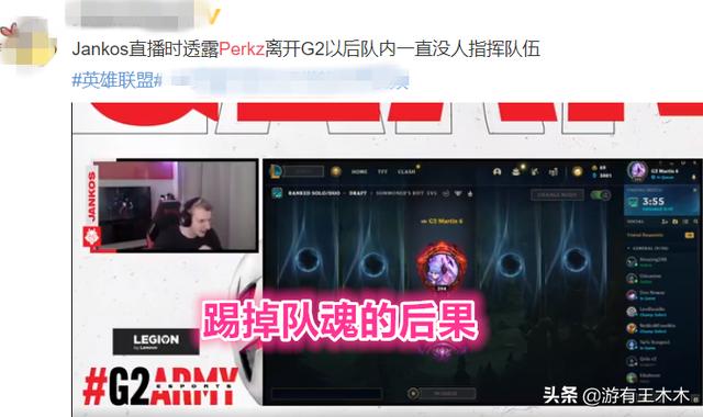 LOL欧洲赛区改朝换代！G2战队摆烂无缘MSI，LPL队伍少了个好对手