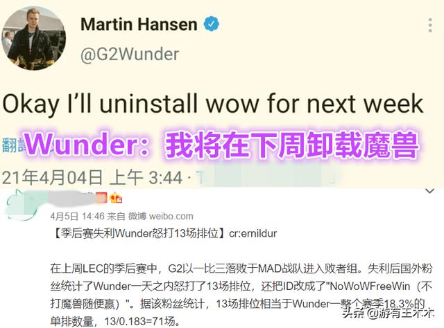 LOL欧洲赛区改朝换代！G2战队摆烂无缘MSI，LPL队伍少了个好对手