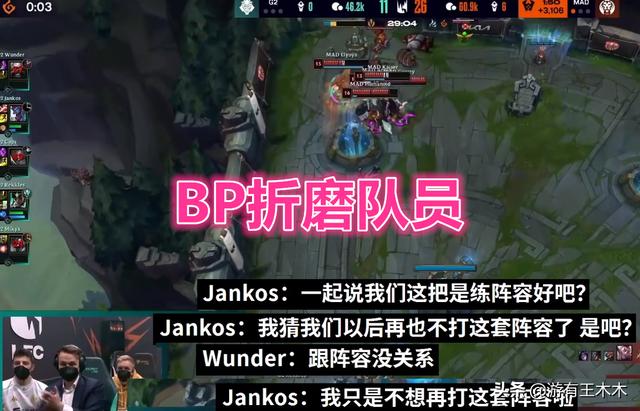 LOL欧洲赛区改朝换代！G2战队摆烂无缘MSI，LPL队伍少了个好对手