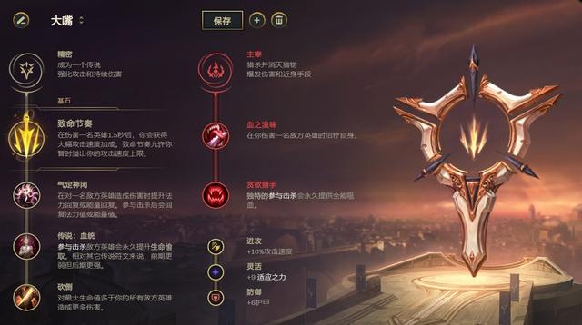 LOL：暴击流大嘴火力全开 Uzi三大上分ADC推荐