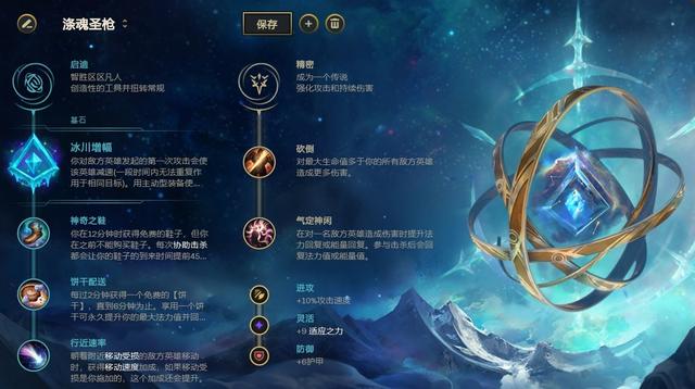 LOL：赛娜大头成冠军组合 版本五大冷门套路推荐