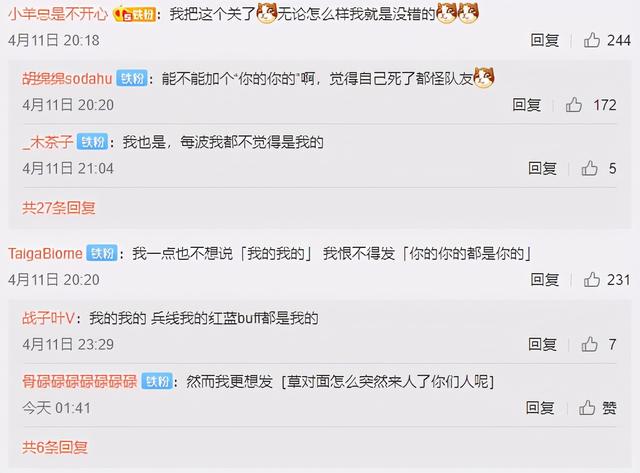 王者荣耀新赛季彩蛋暗示，下周将有新战士登场，或许是白居易？