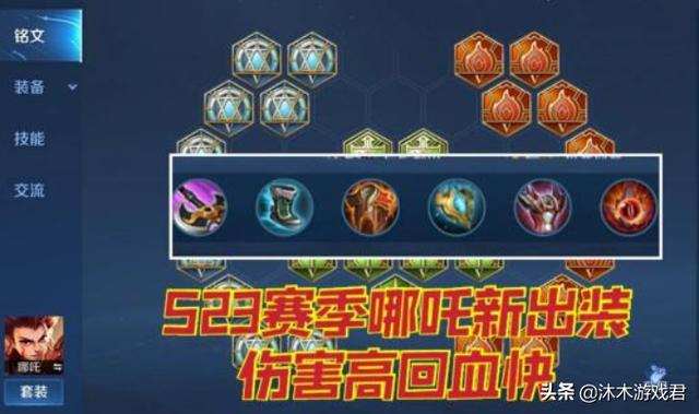 王者荣耀：S23边路T0已出，闭着眼上王者，全靠肉打野刀