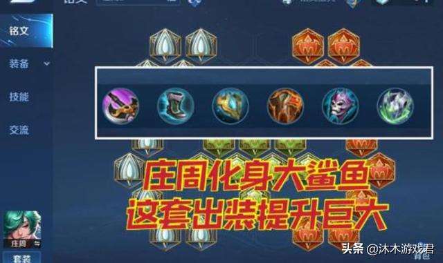 王者荣耀：S23边路T0已出，闭着眼上王者，全靠肉打野刀