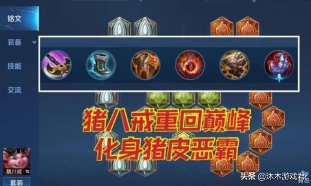 王者荣耀：S23边路T0已出，闭着眼上王者，全靠肉打野刀