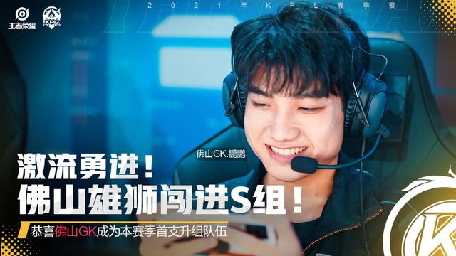 王者荣耀KPL春季赛，双冠队伍WB基本掉入B组，RNG至今一场未胜