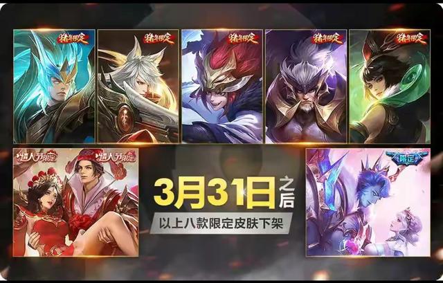 19款年限皮肤盘点，哪一款是你的最爱，一年不如一年是真是假