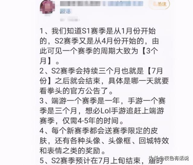 lol手游国服下月确定上线，公测时间致敬端游10周年