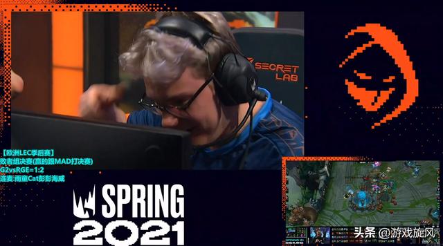 LOL：时隔五年LEC霸主G2倒下了，原来阿P才是队伍的灵魂啊