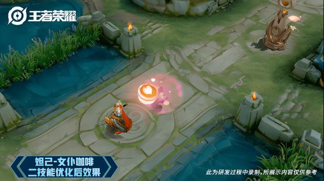 王者荣耀最优秀史诗皮，女仆咖啡特效完全无锚点，大招堪比传说