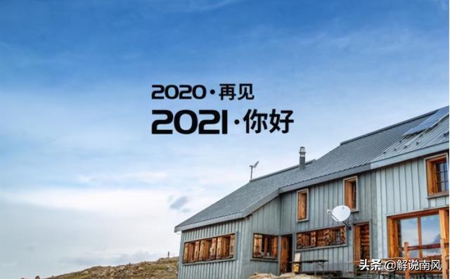 你的2020LOL年度报告：这一年让我们难以忘记