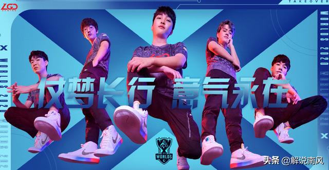 你的2020LOL年度报告：这一年让我们难以忘记