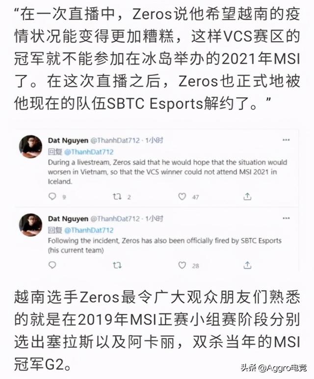 终生禁赛！LOL职业联赛最严罚单诞生，就因为说话不过脑子