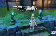 原神：23w玩家付款过的千寻店跑路，有人原石变成了负78万