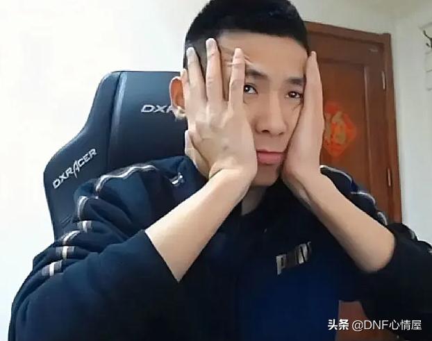 DNF：辟邪玉事件后续！旭旭宝宝霸气回应，不会惯对方臭毛病