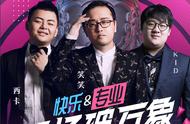 LOL主播人气TOP10：德云色解说春季赛跻身前十，PDD人气回升