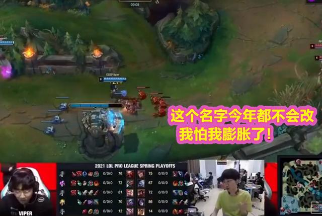 perkz才是G2的灵魂人物？LOL官方评选阿P职业生涯，欧洲9冠王