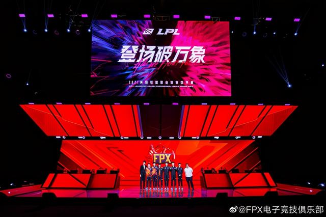 LOL:凤栖江城待君至，剑指武汉皇族归，LPL春季总决赛前瞻