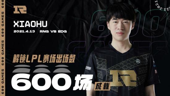 LOL:凤栖江城待君至，剑指武汉皇族归，LPL春季总决赛前瞻