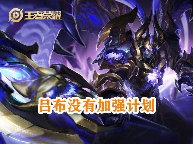 王者荣耀“策划答疑”，甄姬即将加强高端局体验，扁鹊也确定优化