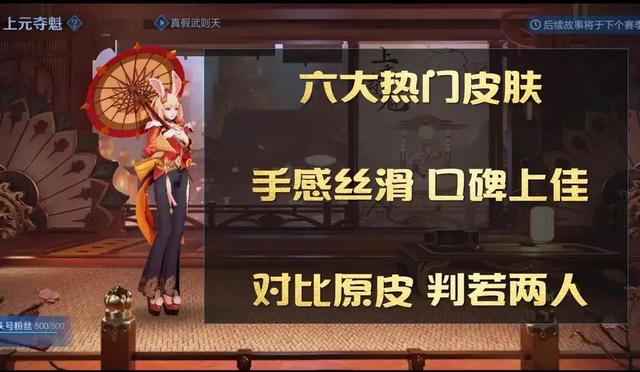 王者荣耀:这五款皮肤一点要入手，有无皮肤判若两人，花钱也得买