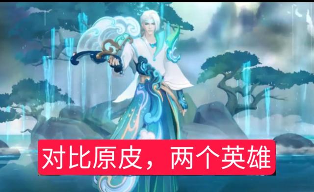 王者荣耀:这五款皮肤一点要入手，有无皮肤判若两人，花钱也得买