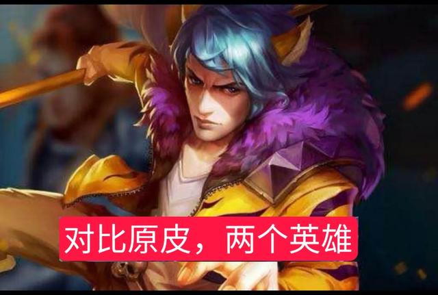 王者荣耀:这五款皮肤一点要入手，有无皮肤判若两人，花钱也得买