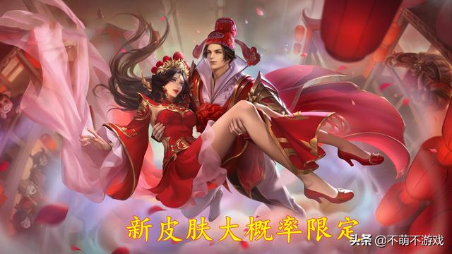 19名英雄有新皮肤消息，四美被提上日程，孙悟空、李白再添新衣