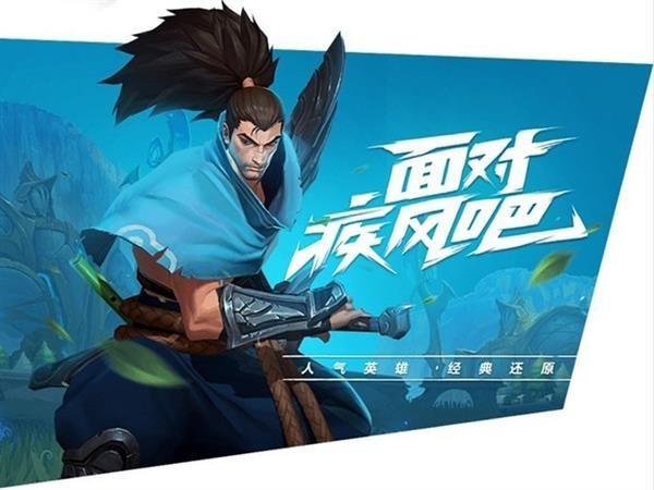 LOL手游30天出22款皮肤，国服不上线，捞钱态度却很积极？