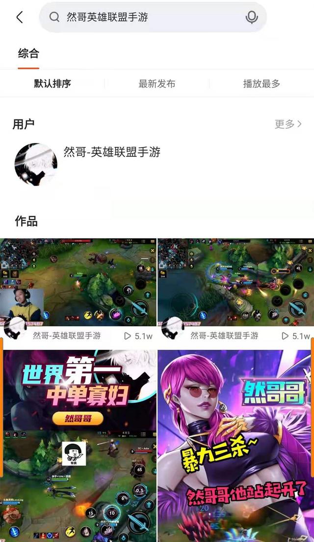 LOL手游30天出22款皮肤，国服不上线，捞钱态度却很积极？