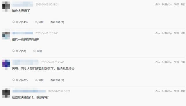 LOL英雄重做曝光，强度超标玩家直呼离谱，加里奥人马成弟弟