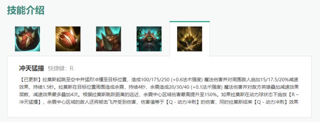 LOL英雄重做曝光，强度超标玩家直呼离谱，加里奥人马成弟弟