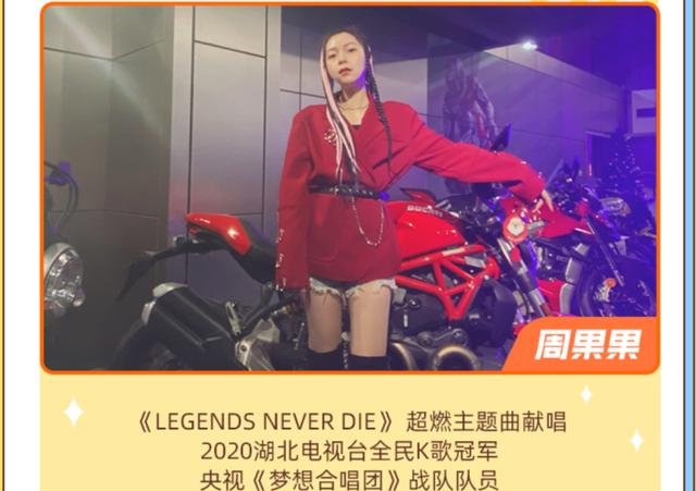 竞早报：LOL大电影纳入计划，Doinb透露有机会要选璐璐冠军皮肤