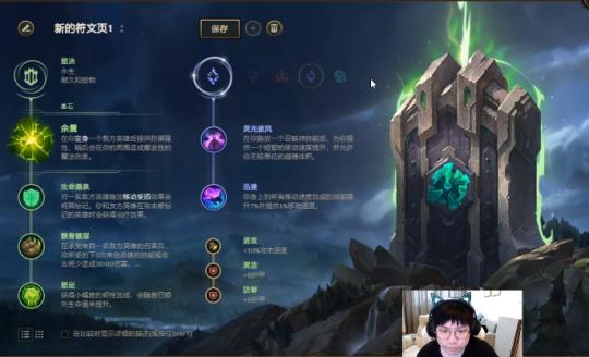 LOL野辅双排新套路！龙龟跻身辅助一哥，4级313护甲太恐怖了